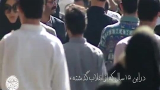 14030509_ پیشگویی 30 سال پیش آیت آلله حائری شیرازی-360p