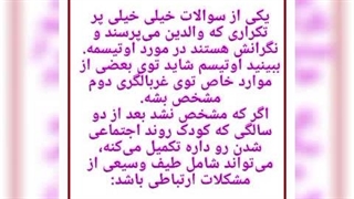 دکتر فاطمه احمدی-ساری برداشتن زگیل