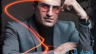 ریمیکس بچه قرتی از محسن لرستانی