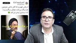 14030509: امروز پزشکیان در زعامت یک رئیس جمهور عالی ظاهر شد