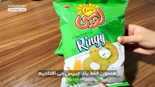 اسنک لوسی با طعم پیاز و جعفری اومد