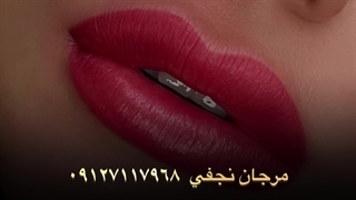 شیدینگ لب روسی فقط ٩٩٠ تومان