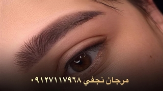 شیدینگ چشم کاملا محو و طبیعی