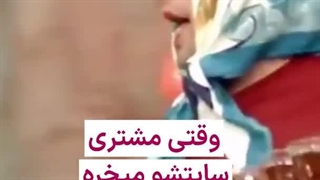 وقتی مشتری اولین فروش رو از سایت تجربه می کنه