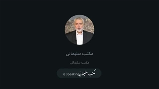 14030510: ترور اسماعیل هنیه در تهران ، نکاتی مهم