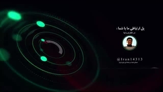 14030510: رهبر انقلاب؛ انتقام خون میهمان را میگیریم