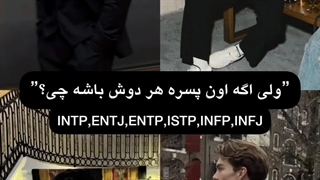 استار بوی یا اولدمانی ؟ کیا هر دو رو انتخاب میکنم ؟