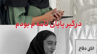 پک پذیرایی جلسه دفاع پایان نامه + قیمت