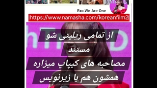 معرفی چندتا از بهترین چنلای نماشا