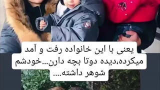 واکنش روناک یونسی به خیانت همسرش