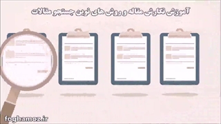 مهارتهایی که باید یاد بگیریم | 7مهارت مهم و موثر