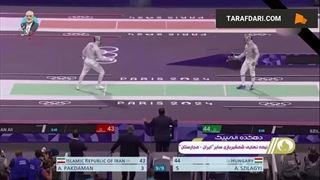 لحظات پایانی و حساس دیدار شمشیربازی ایران در نیمه نهایی المپیک 2024 و اعلام رای داوران به سود مجارستان