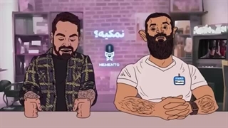 انیمیشن کومان