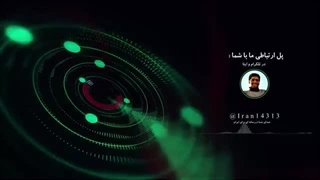 14030510: ترور اسماعیل هنیه چه طور انجام شد؟ موشک، ضد زره ، کوادکوپتر؟