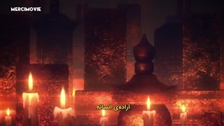 انیمه شیطان کش فصل ۴ قسمت ۸ (آخر) زیرنویس فارسی چسبیده (Demon Slayer)