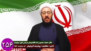 حجت الاسلام دکتر محمد حسین زاده ترمیم دندان