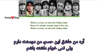 لیریک فارسی آهنگ I Like It از STRAY KIDS ( آلبوم ATE) ♡♡