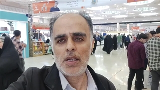 نمایشگاه کتاب