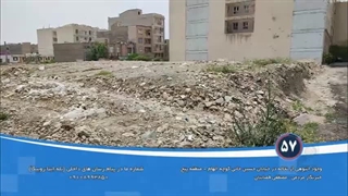 مشکلات مردمی