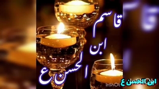 نوحه سینه زنی حضرت قاسم ع شدحنابندان