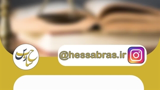 آیا اسکرین شات دلیل اثبات جرم محسوب می شود؟