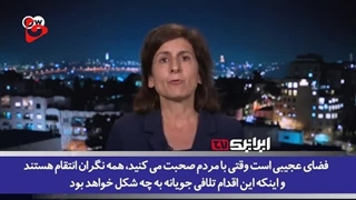 14030511: وحشت در اردوگاه دشمن؛ نگرانی اشغالگران رژیم صهیونیستی از پاسخ ایران