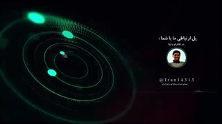 14030511: اسرائیل برای پذیرش پاسخ ترور اسماعیل هنیه آماده میشود