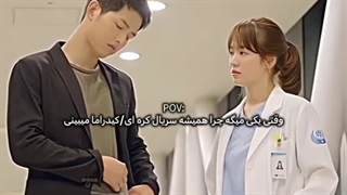 چرا کیدراما میبینم