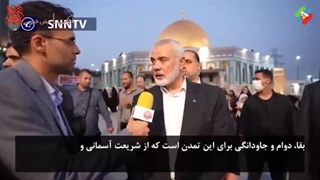 ویژه شهادت اسماعیل هنیه