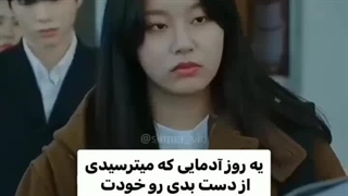 حذفشون میکنی تمام اونایی که یه روز خیلییی دوستشون داشتی....