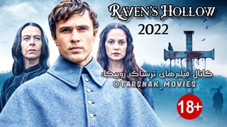 فیلم ترسناک حفره کلاغ Raven's Hollow 2022 زیرنویس فارسی (دانلود در توضیحات)
