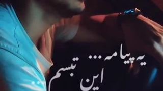 اشتراک یه آن عاشقانه پیشکش دلهای عاشق