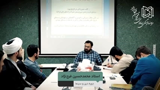 دکتر محمدحسین فرج نژاد: عرفان های انحرافی جرمگیری