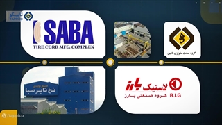 تاپیکو در یک نگاه