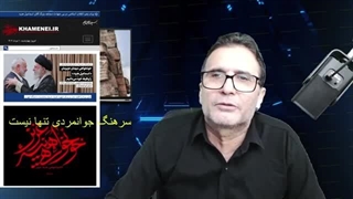 14030511: چرا خونخواهی ایران باید کوبنده تر از وعده صادق باشد؟