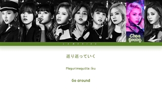 لیریک آهنگ ژاپنی Breakthrough از گروه توایس + lyrics TWICE