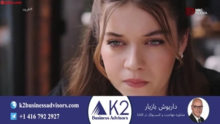 سریال فرید قسمت 304 (دوبله فارسی)