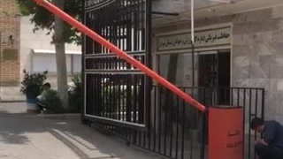 فروش ، نصب و تعمیرات انواع راهبند پارکینگ | 09121989135