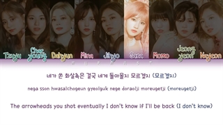 لیریک متن آهنگ Get Loud از گروه توایس + Lyrics TWICE