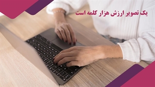 قالب پاورپوینت رایگان زیبا و شیک