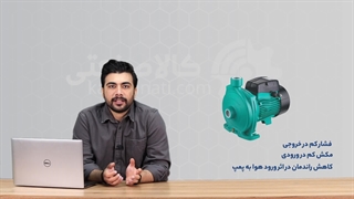 معرفی و بررسی پمپ جتی لئو سری AJm