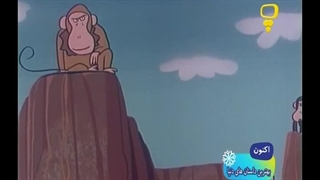 کارتون