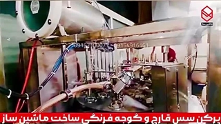دستگاه پرکن تیوپی اتوماتیک |ماشین ساز | 09157100071