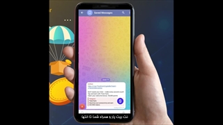 ربات تلگرام time farm چیست؟ آموزش کامل ترفندها