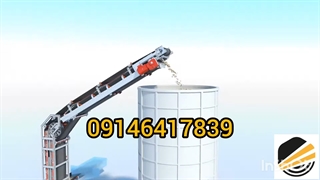 نوارنقاله-09146417839