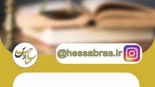 متهم در دادسرا چند وکیل می تواند داشته باشد؟