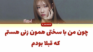 لیریک کاور city burn از رامی با زیرنویس فارسی (cover)