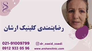 رضایت زیباجوی عزیز