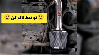 کاتاف رگباری با پارس