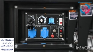 موتور برق برای جوشکاری - نیکا ژنراتور